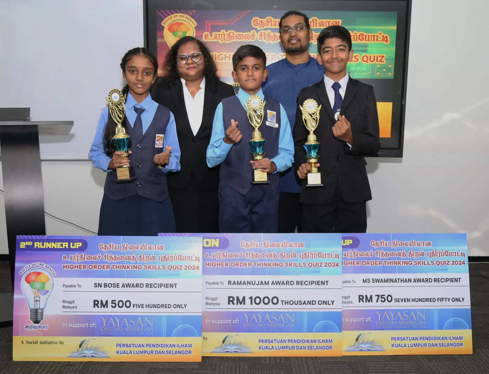 HOTS Quiz event photo